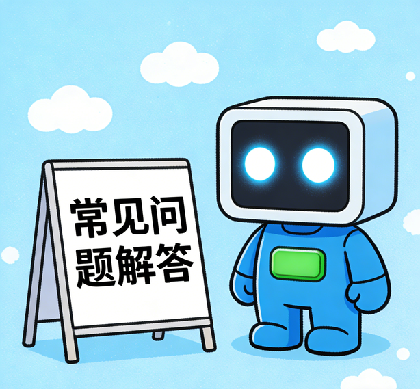北京汇赢平台常见问题